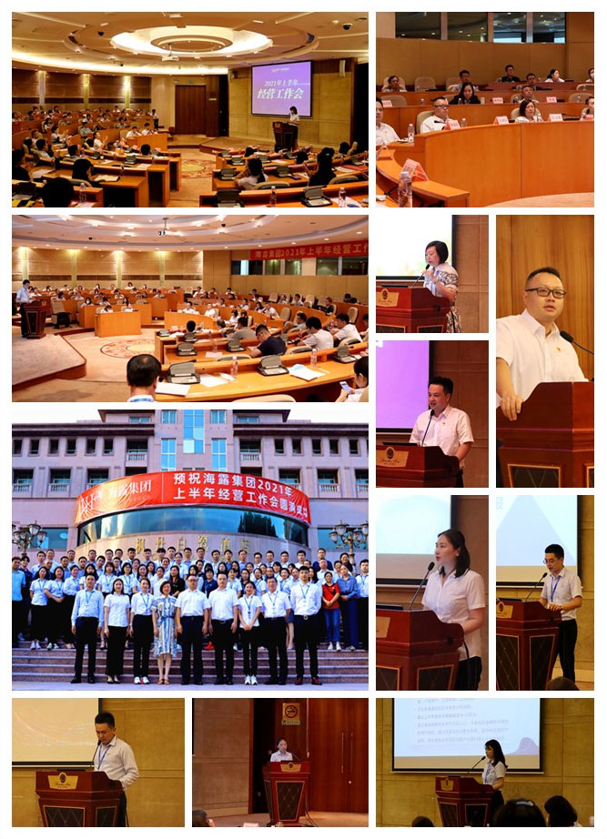 yl23455永利集团(Macau)有限公司官网-Official website