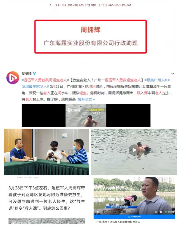yl23455永利集团(Macau)有限公司官网-Official website