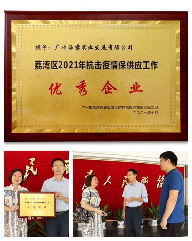 yl23455永利集团(Macau)有限公司官网-Official website