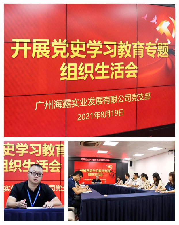 yl23455永利集团(Macau)有限公司官网-Official website