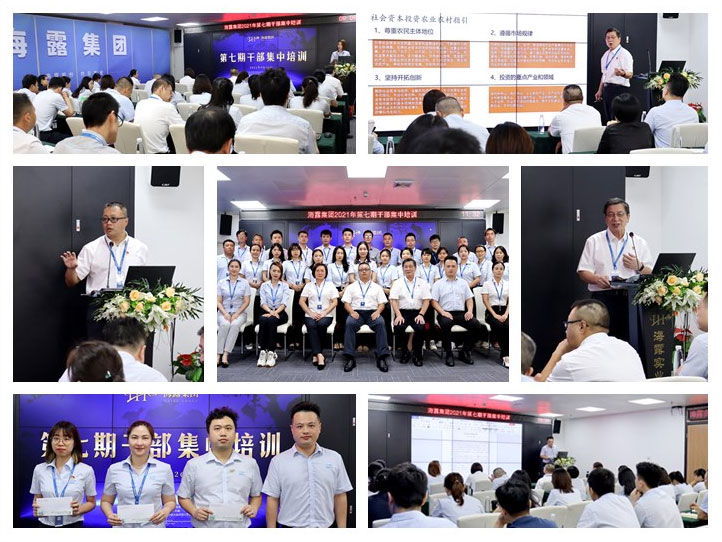 yl23455永利集团(Macau)有限公司官网-Official website