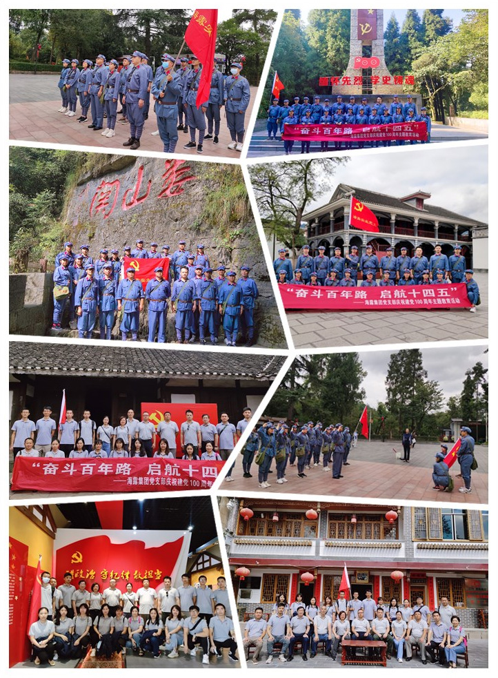 yl23455永利集团(Macau)有限公司官网-Official website