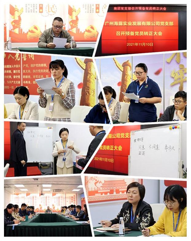 yl23455永利集团(Macau)有限公司官网-Official website