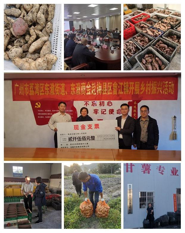 yl23455永利集团(Macau)有限公司官网-Official website