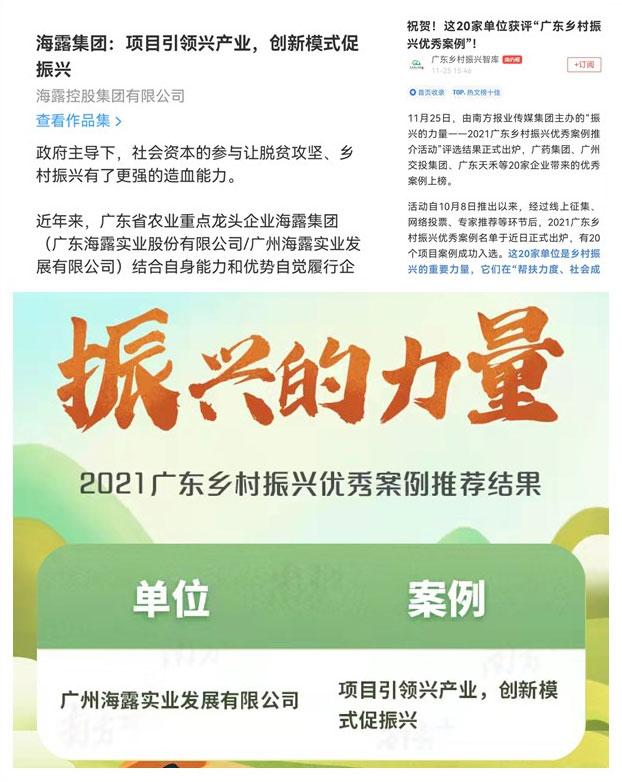 yl23455永利集团(Macau)有限公司官网-Official website