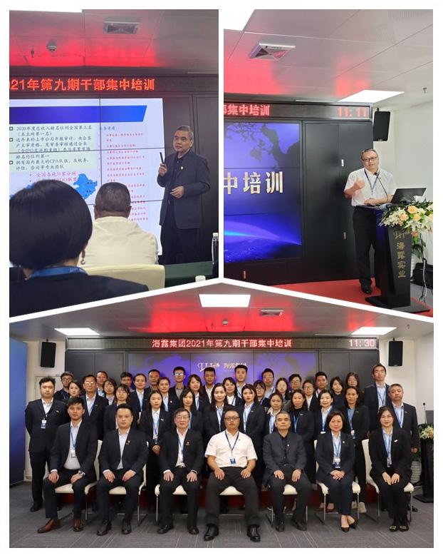 yl23455永利集团(Macau)有限公司官网-Official website