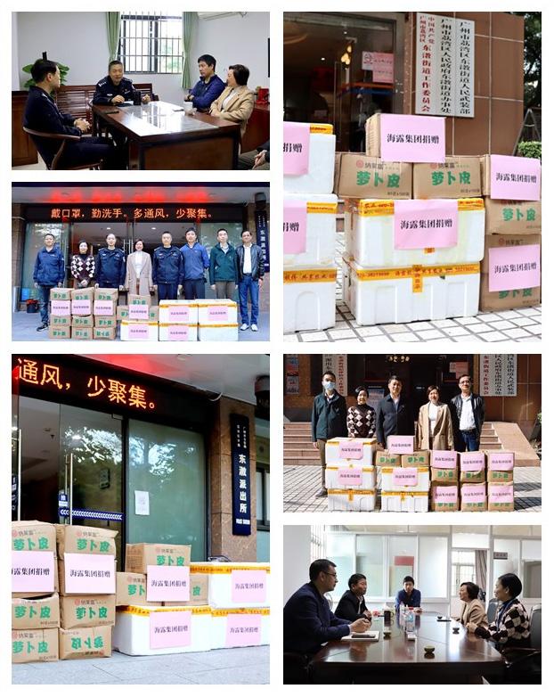 yl23455永利集团(Macau)有限公司官网-Official website