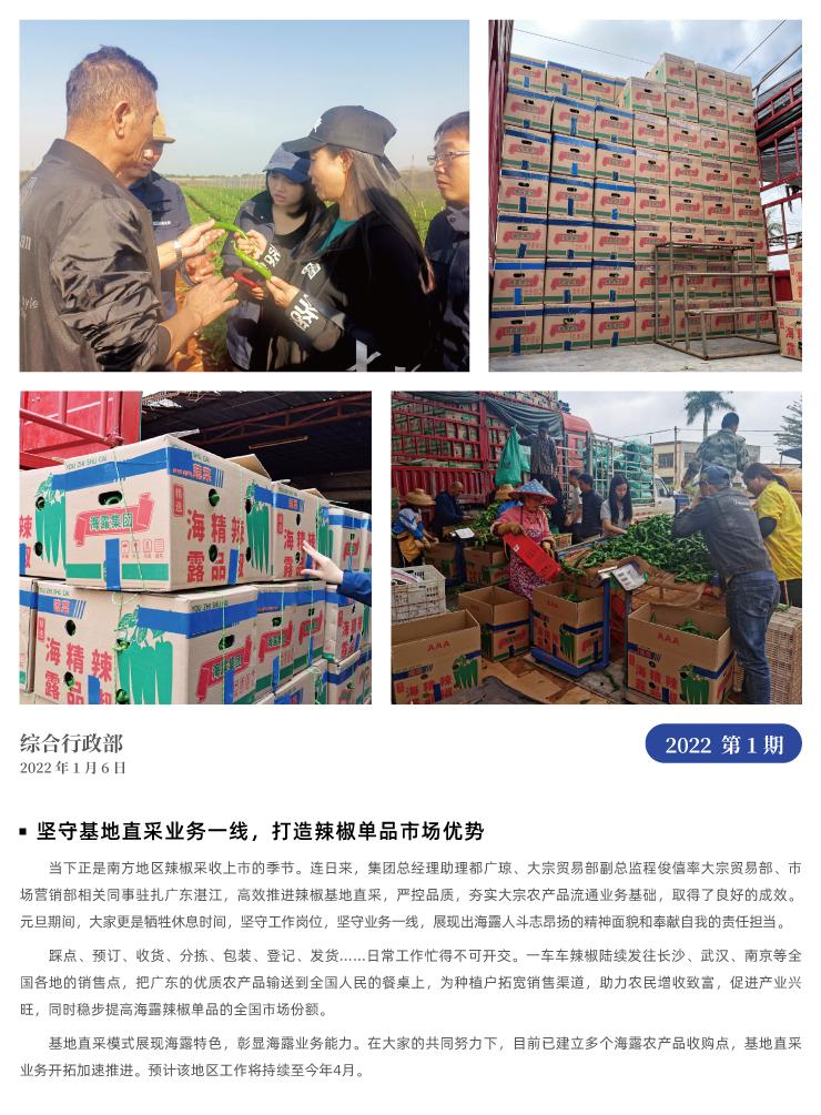 yl23455永利集团(Macau)有限公司官网-Official website