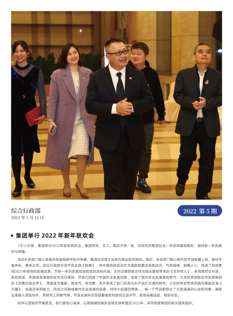 yl23455永利集团(Macau)有限公司官网-Official website