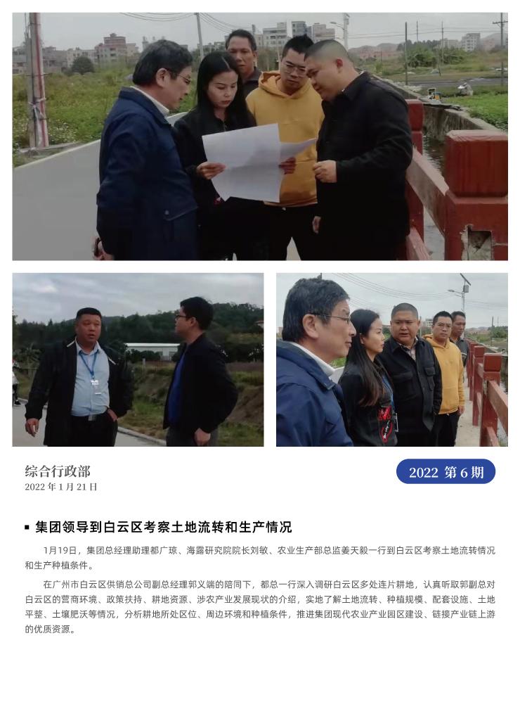 yl23455永利集团(Macau)有限公司官网-Official website
