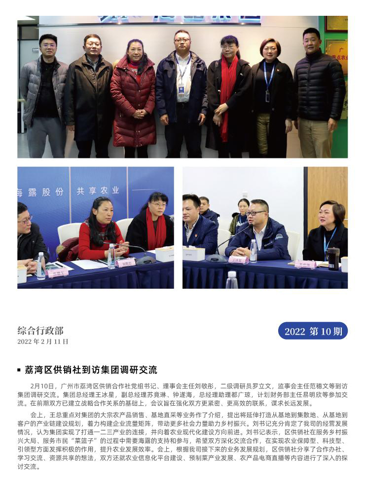 yl23455永利集团(Macau)有限公司官网-Official website