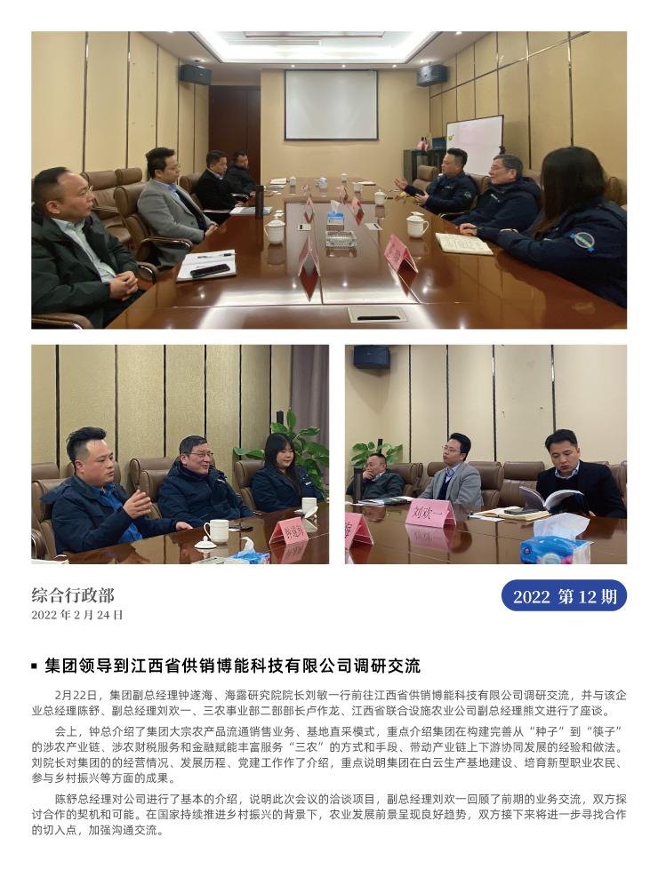yl23455永利集团(Macau)有限公司官网-Official website