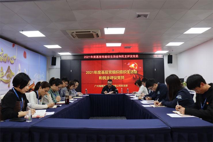 yl23455永利集团(Macau)有限公司官网-Official website