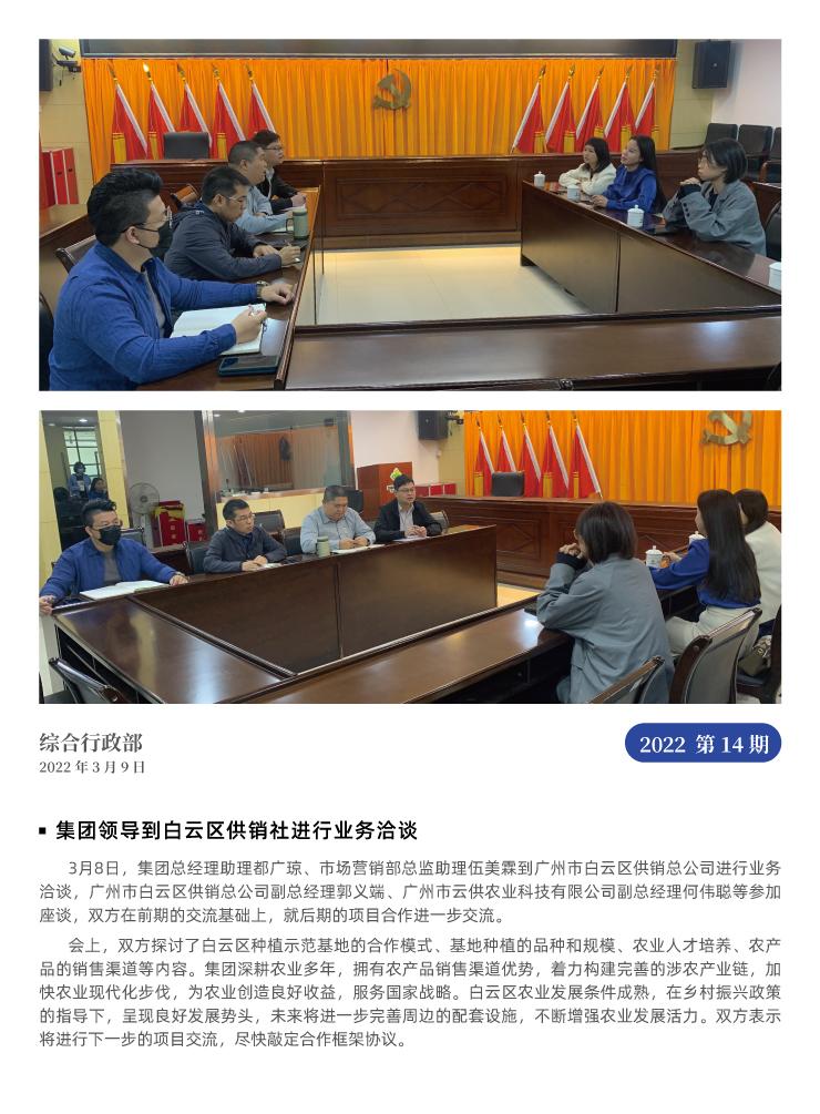 yl23455永利集团(Macau)有限公司官网-Official website