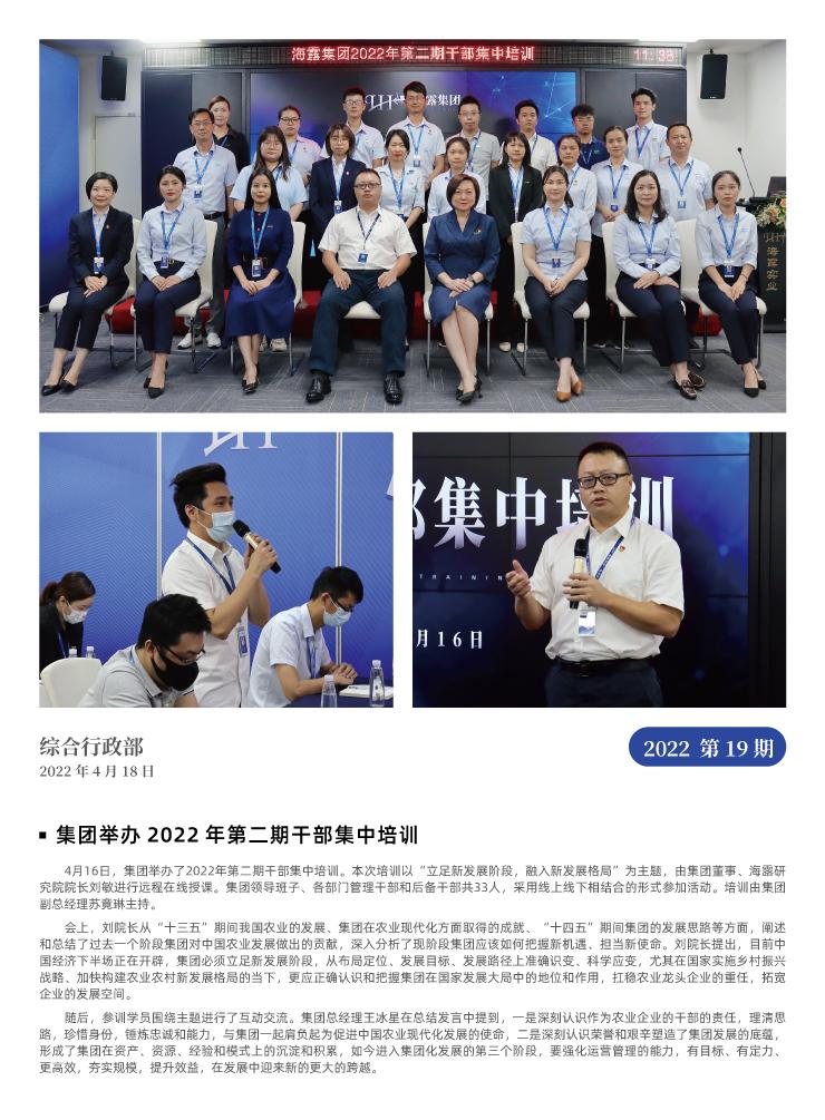 yl23455永利集团(Macau)有限公司官网-Official website
