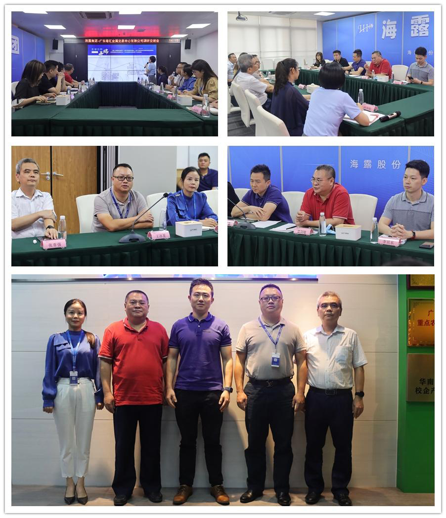 yl23455永利集团(Macau)有限公司官网-Official website