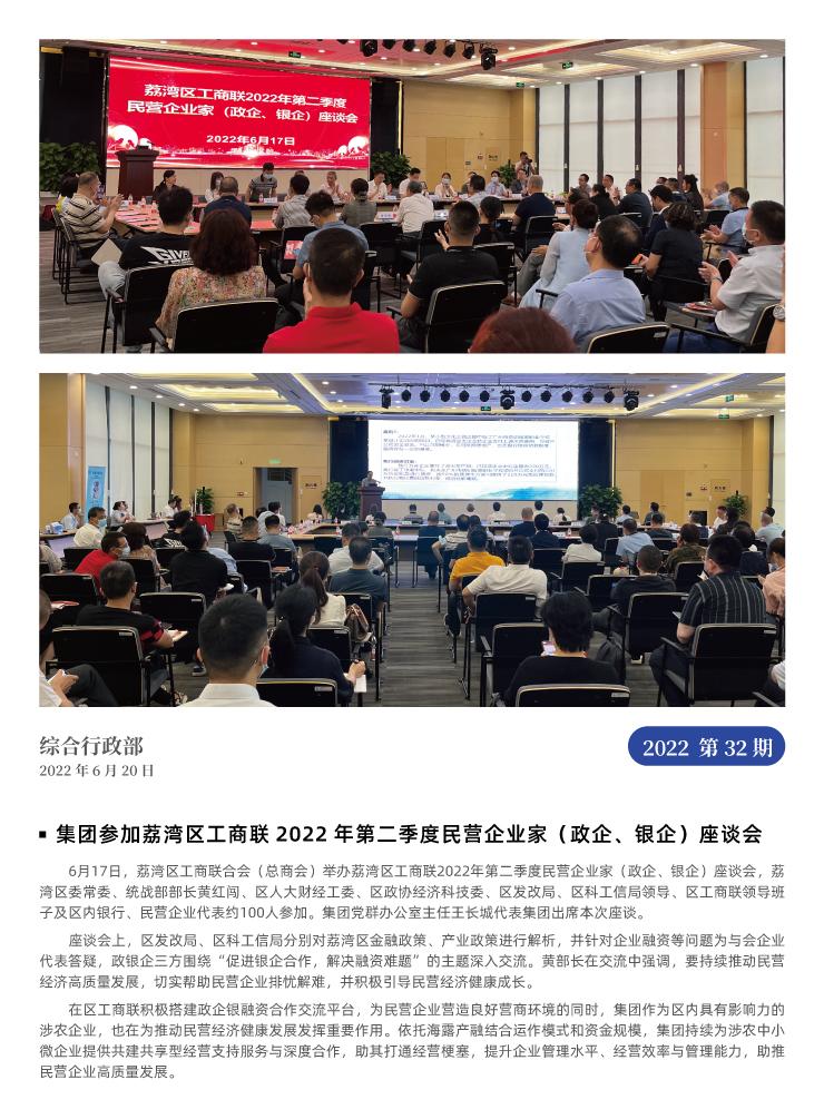 yl23455永利集团(Macau)有限公司官网-Official website