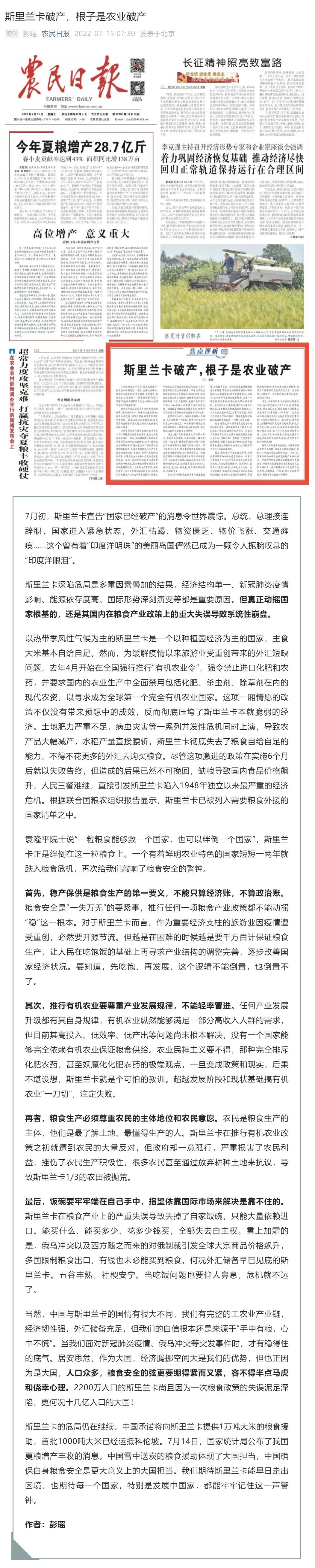 yl23455永利集团(Macau)有限公司官网-Official website