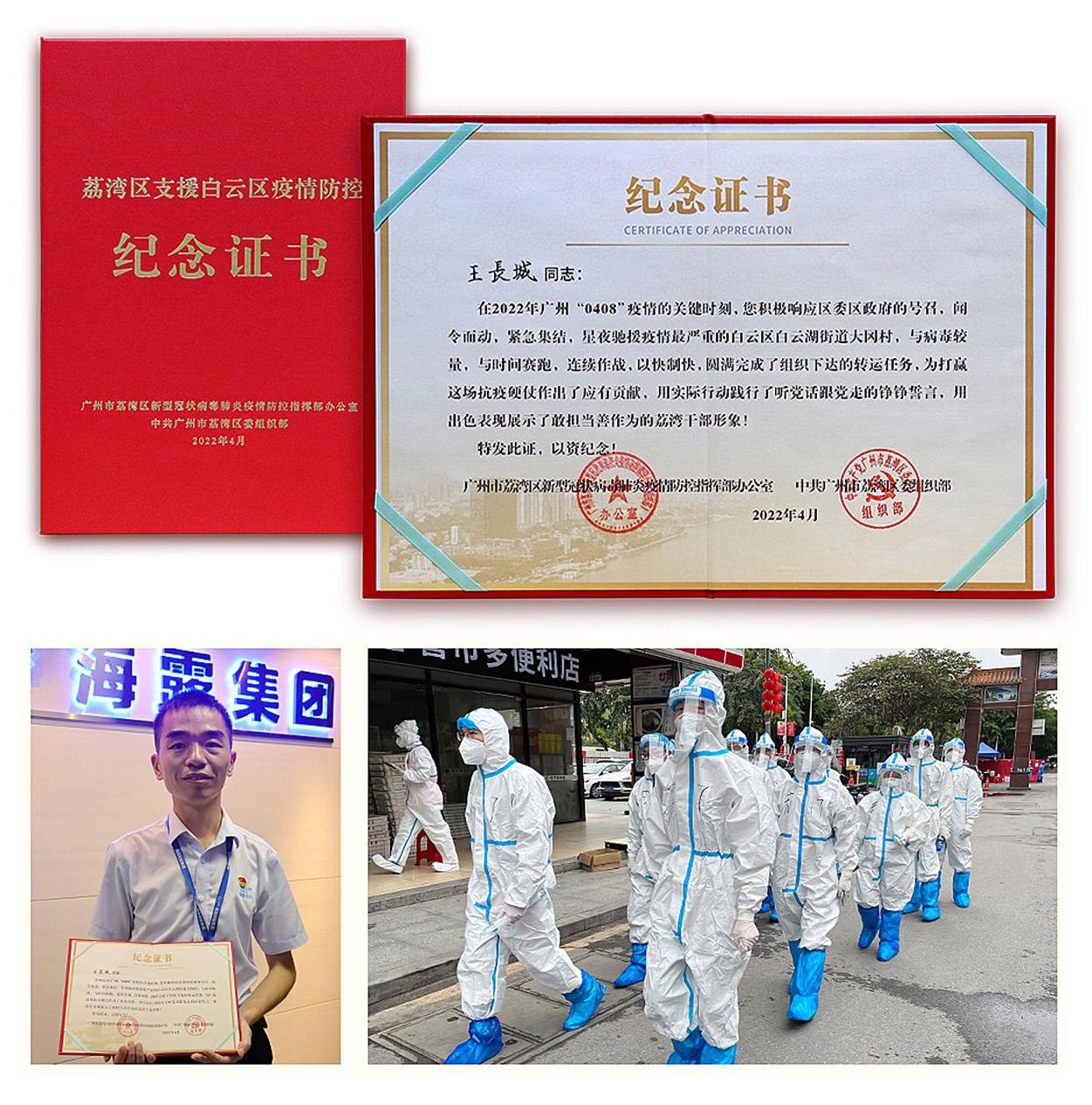 1-220H5104255J4 yl23455永利集团(Macau)有限公司官网-Official website