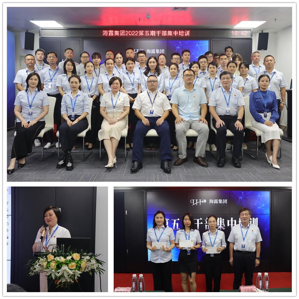 yl23455永利集团(Macau)有限公司官网-Official website
