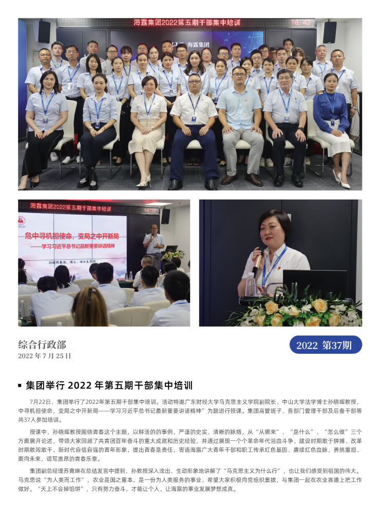 yl23455永利集团(Macau)有限公司官网-Official website