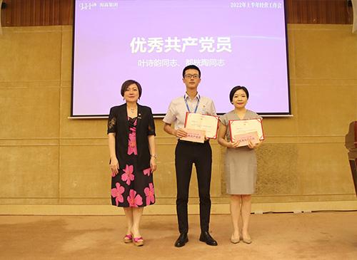 弘扬正气，争当先进，集团党支部表彰2021-2022年度优秀共产党员