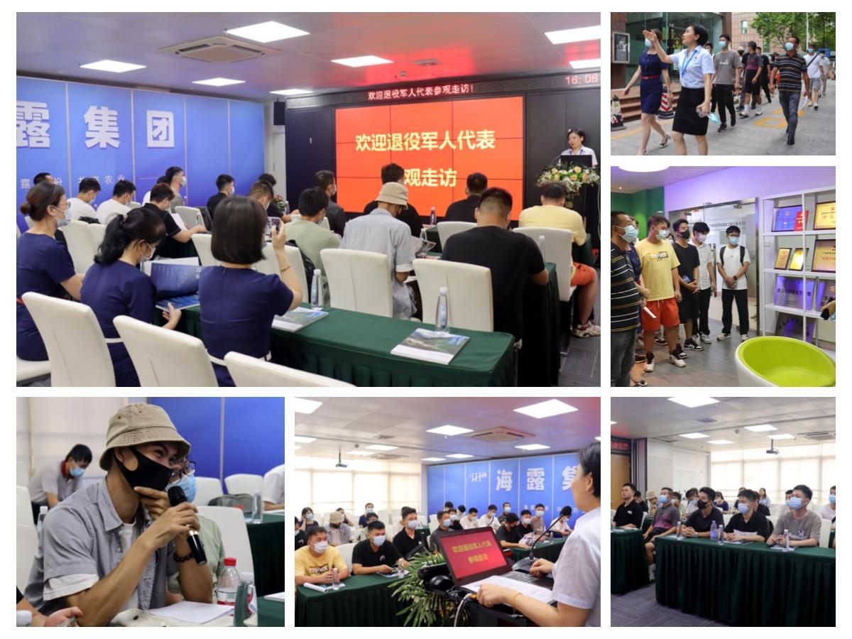 yl23455永利集团(Macau)有限公司官网-Official website