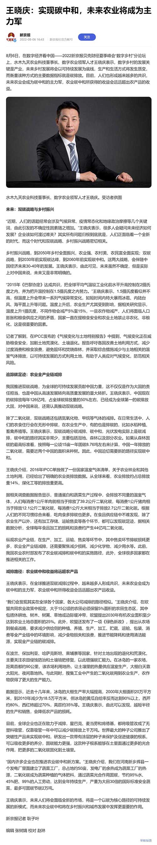 yl23455永利集团(Macau)有限公司官网-Official website