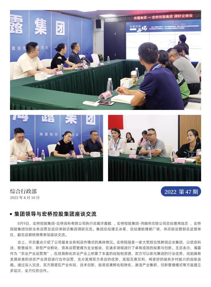 yl23455永利集团(Macau)有限公司官网-Official website