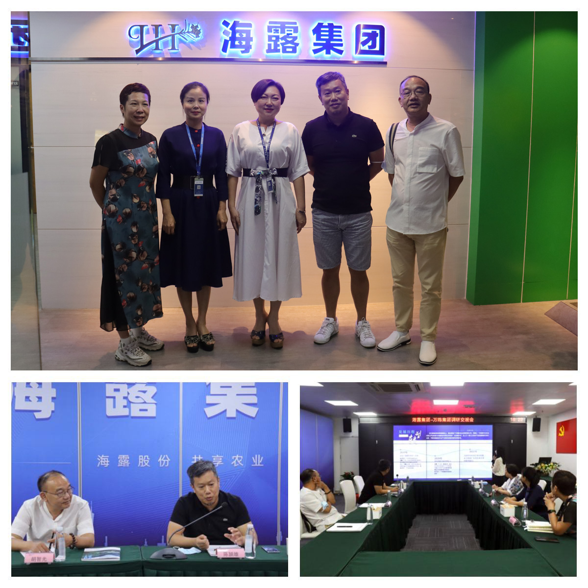 yl23455永利集团(Macau)有限公司官网-Official website
