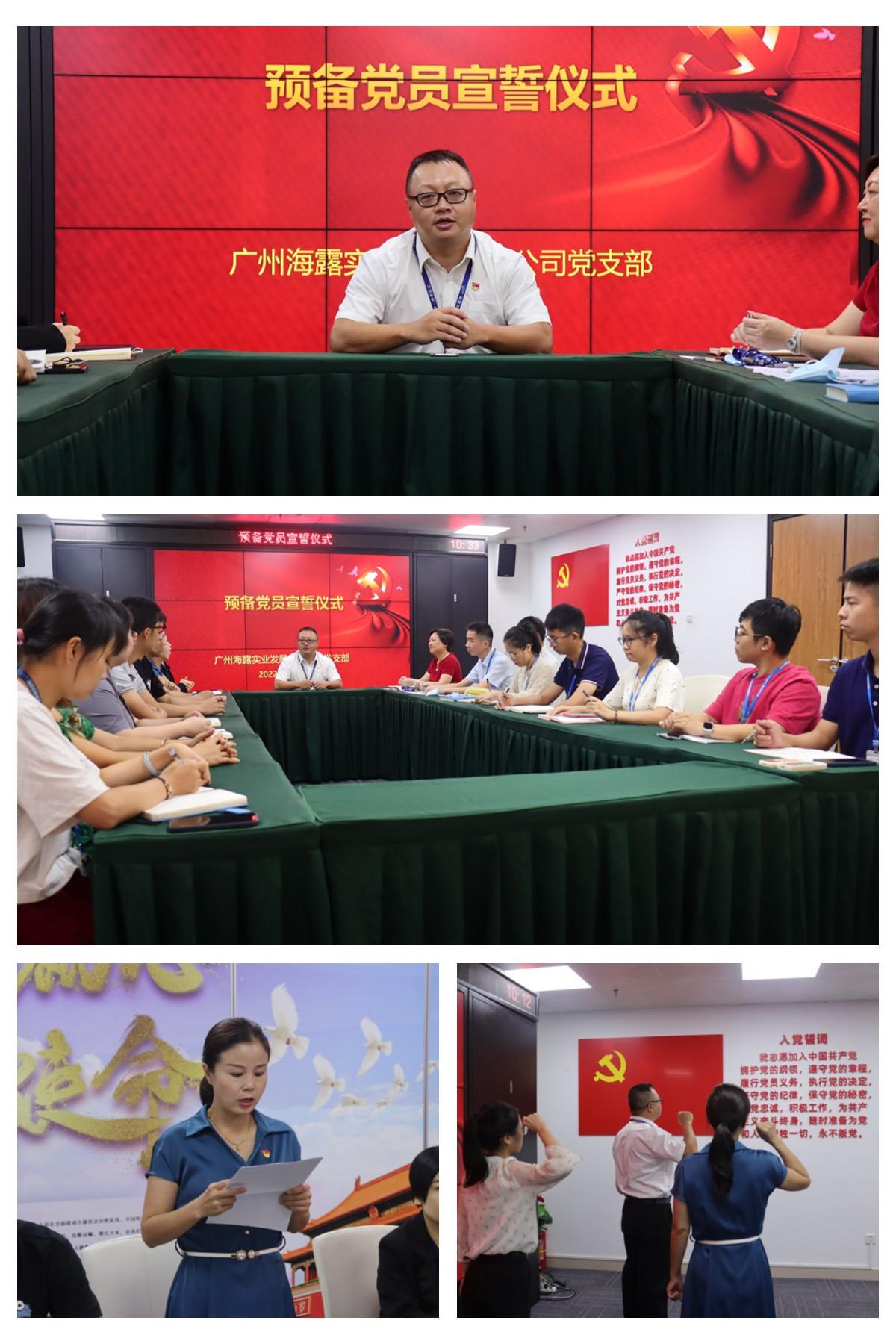 yl23455永利集团(Macau)有限公司官网-Official website