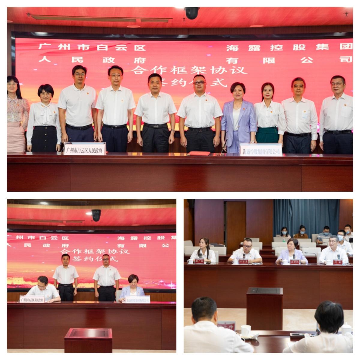 yl23455永利集团(Macau)有限公司官网-Official website
