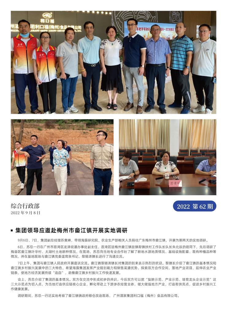 yl23455永利集团(Macau)有限公司官网-Official website