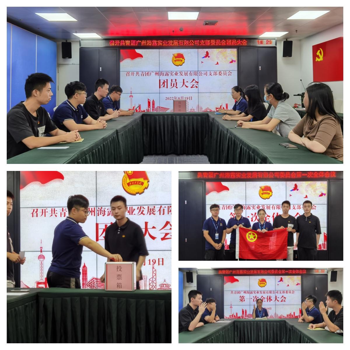 yl23455永利集团(Macau)有限公司官网-Official website