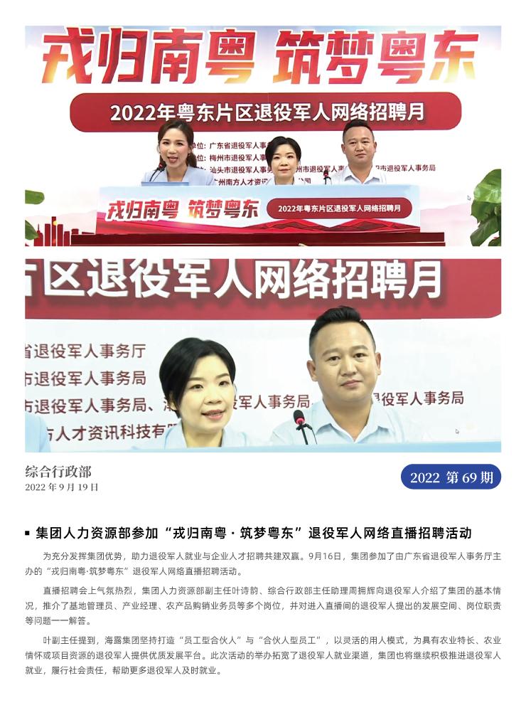 yl23455永利集团(Macau)有限公司官网-Official website