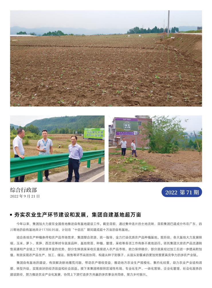 yl23455永利集团(Macau)有限公司官网-Official website