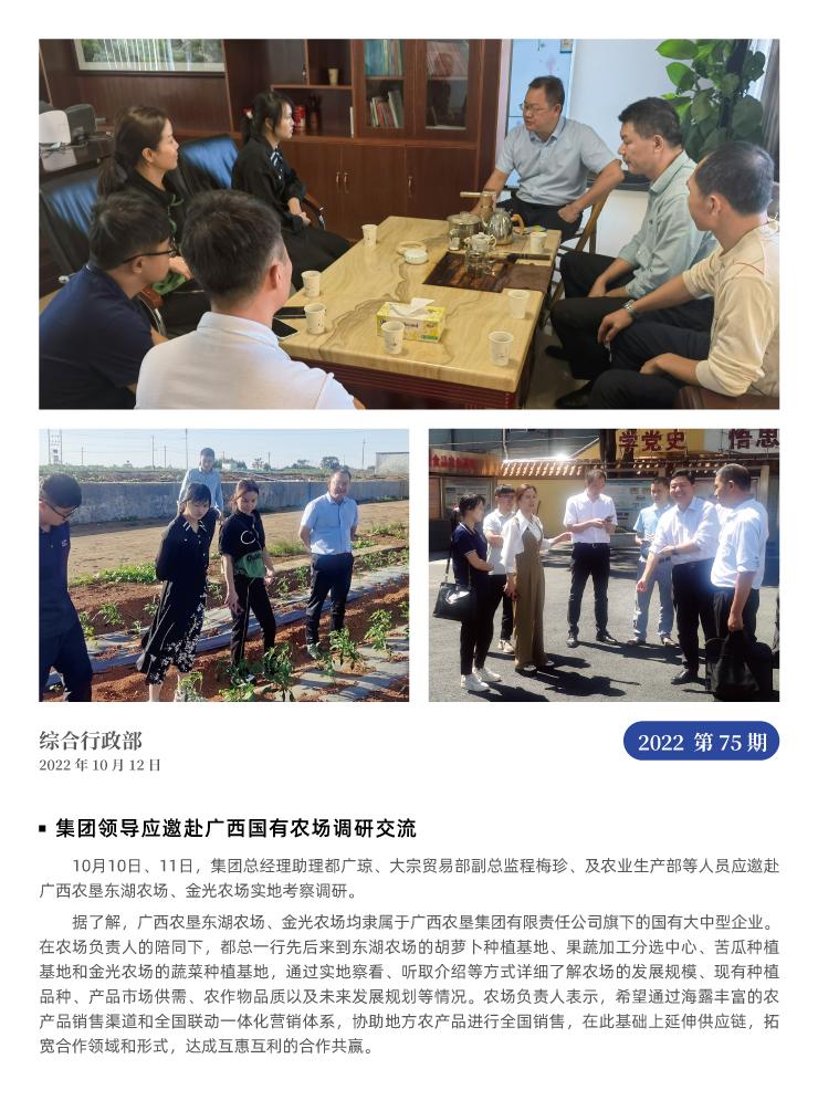 yl23455永利集团(Macau)有限公司官网-Official website