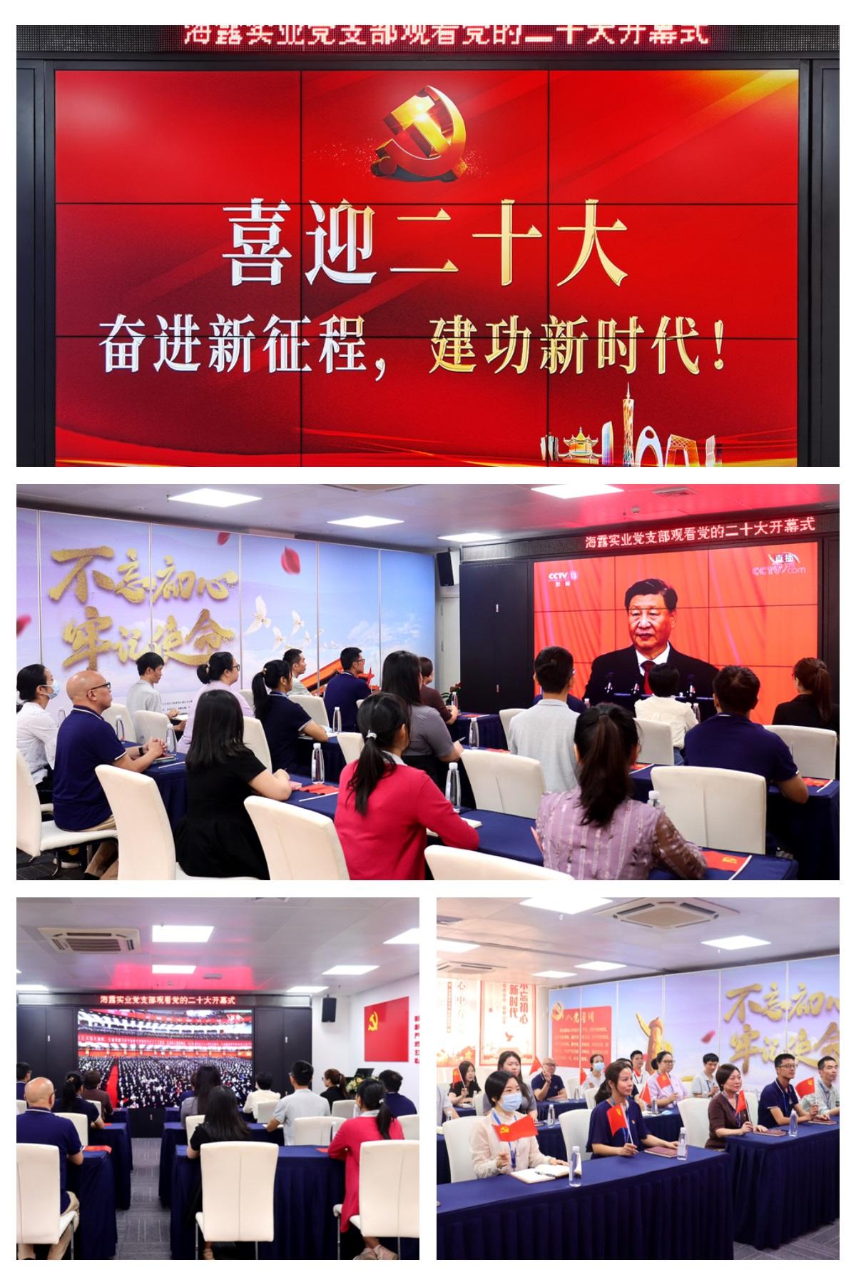 yl23455永利集团(Macau)有限公司官网-Official website
