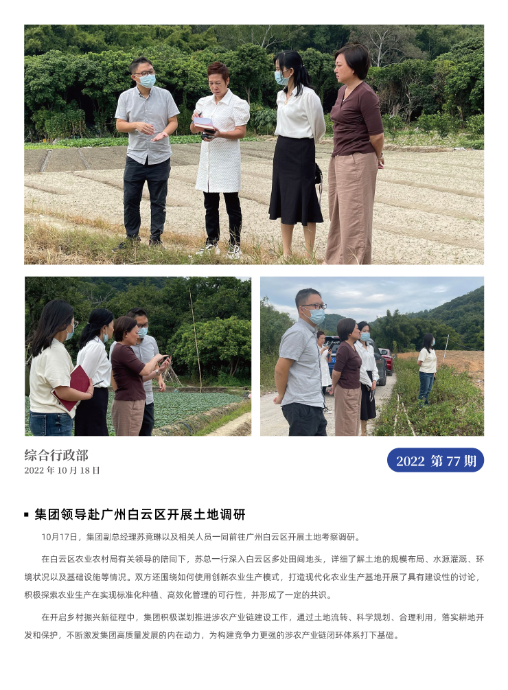 yl23455永利集团(Macau)有限公司官网-Official website