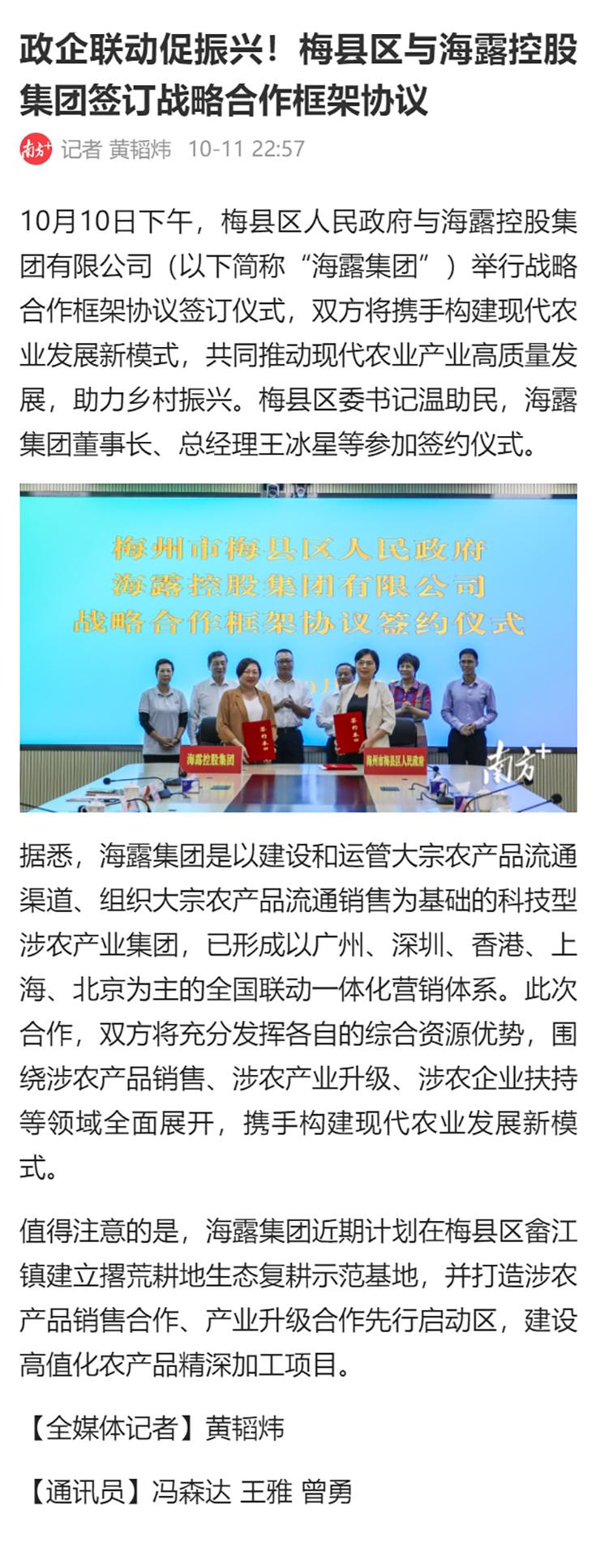 yl23455永利集团(Macau)有限公司官网-Official website