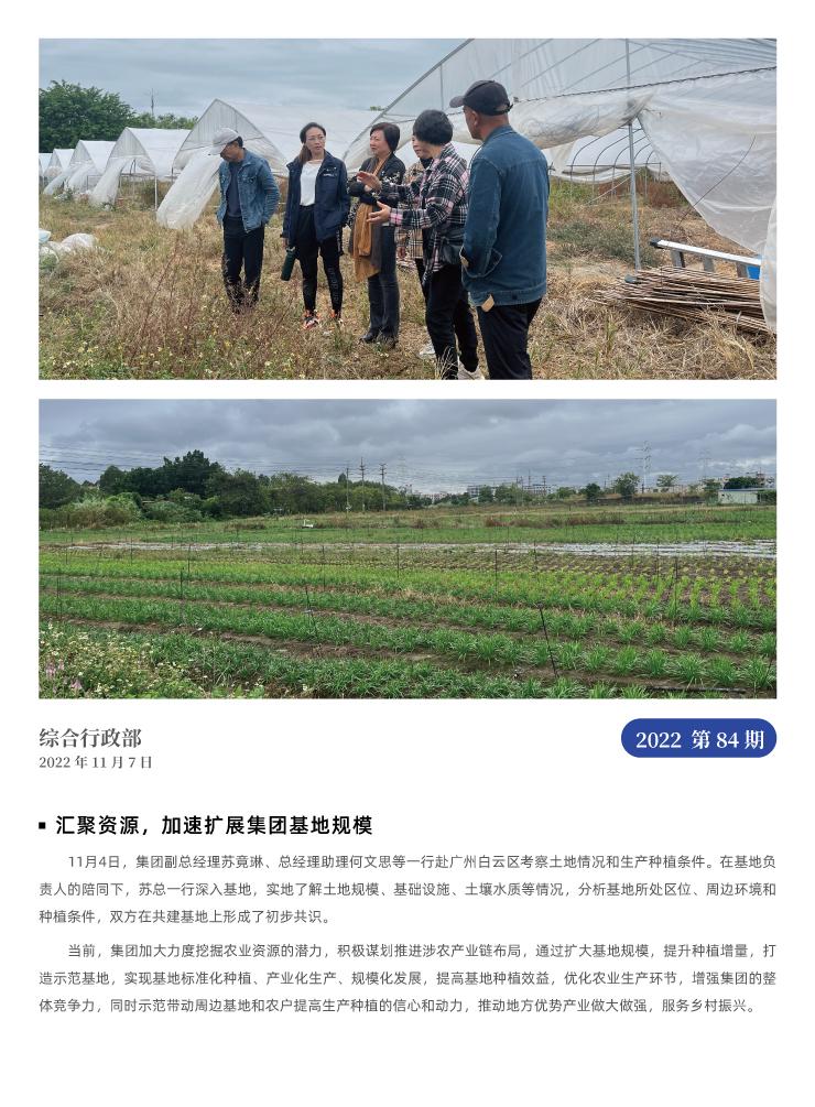 yl23455永利集团(Macau)有限公司官网-Official website