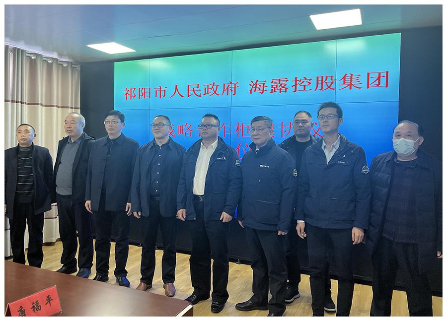 yl23455永利集团(Macau)有限公司官网-Official website