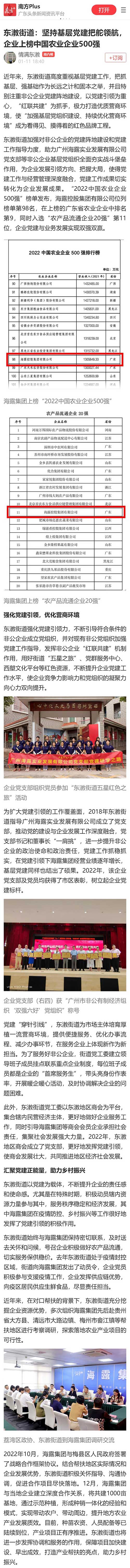yl23455永利集团(Macau)有限公司官网-Official website