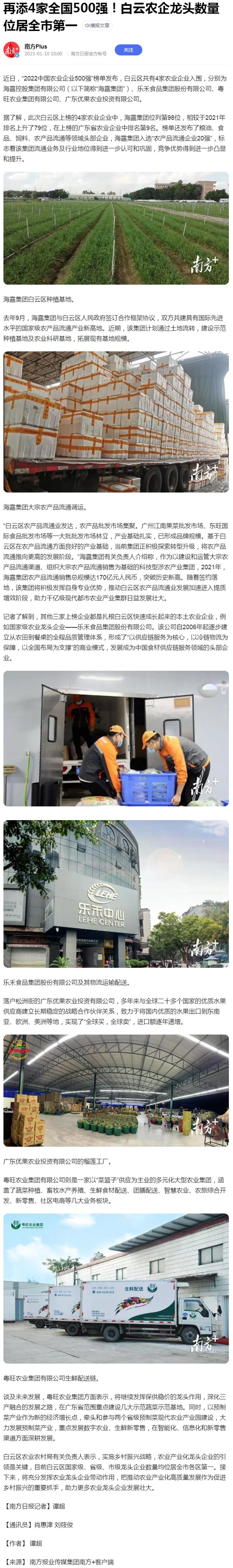 yl23455永利集团(Macau)有限公司官网-Official website