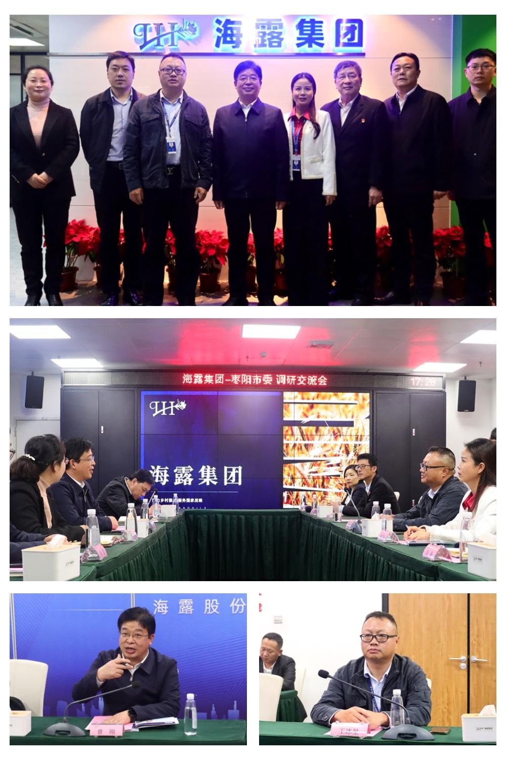 yl23455永利集团(Macau)有限公司官网-Official website
