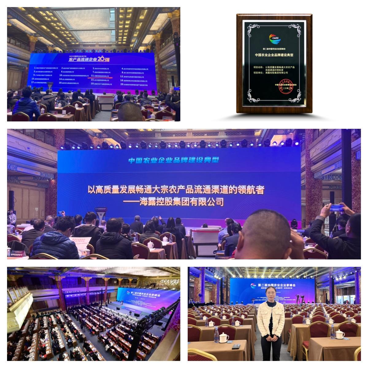 yl23455永利集团(Macau)有限公司官网-Official website