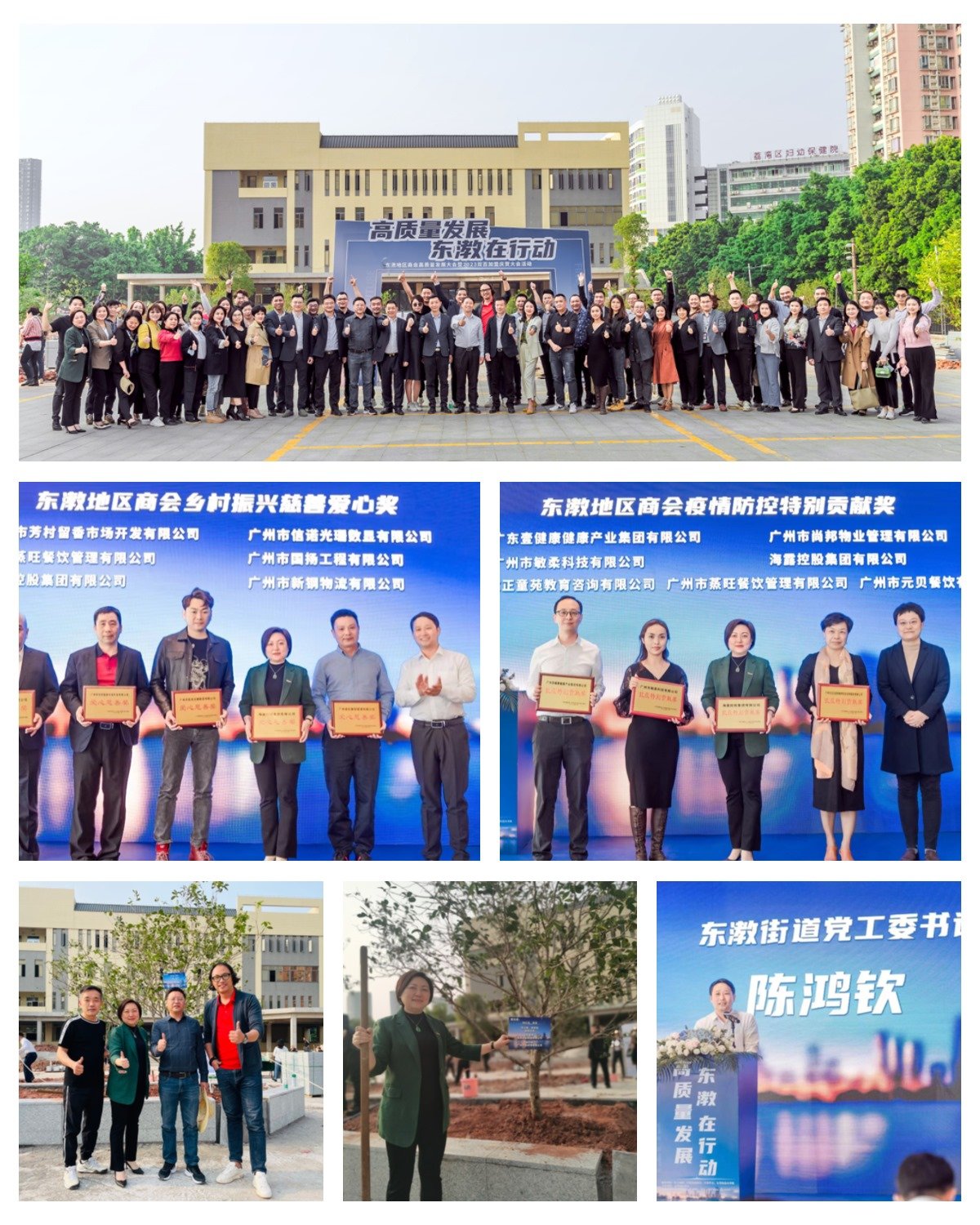 yl23455永利集团(Macau)有限公司官网-Official website