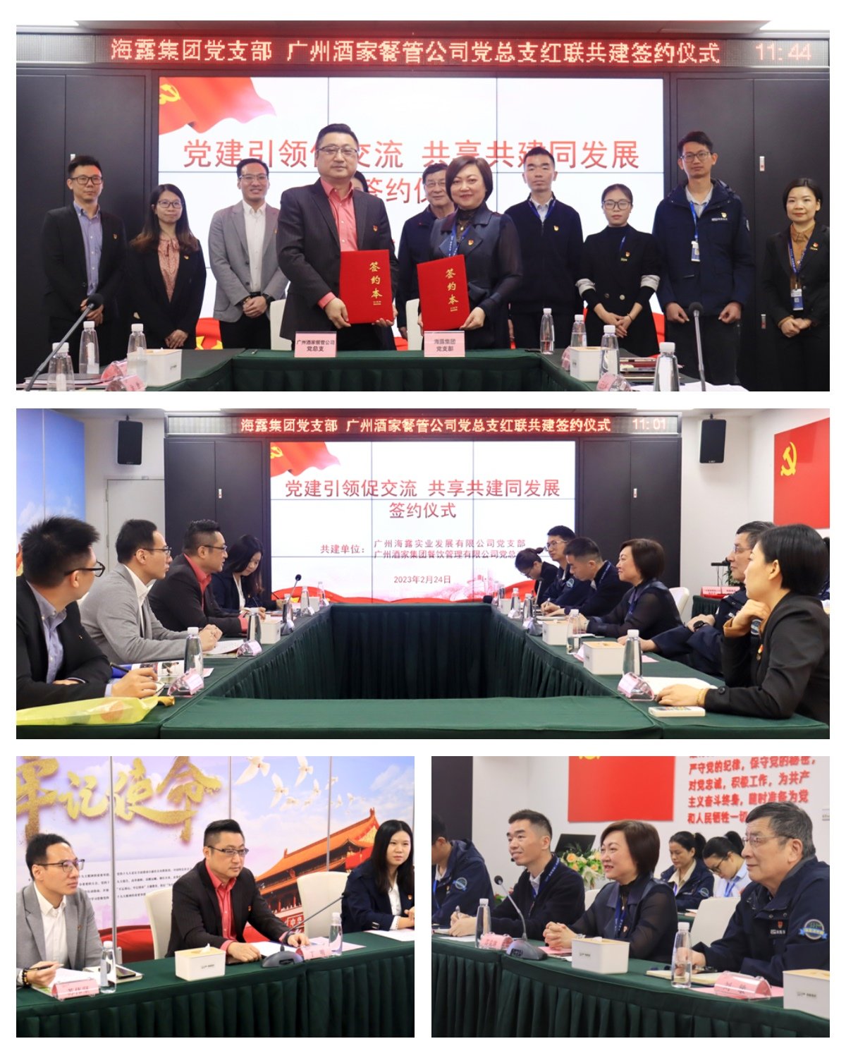 yl23455永利集团(Macau)有限公司官网-Official website