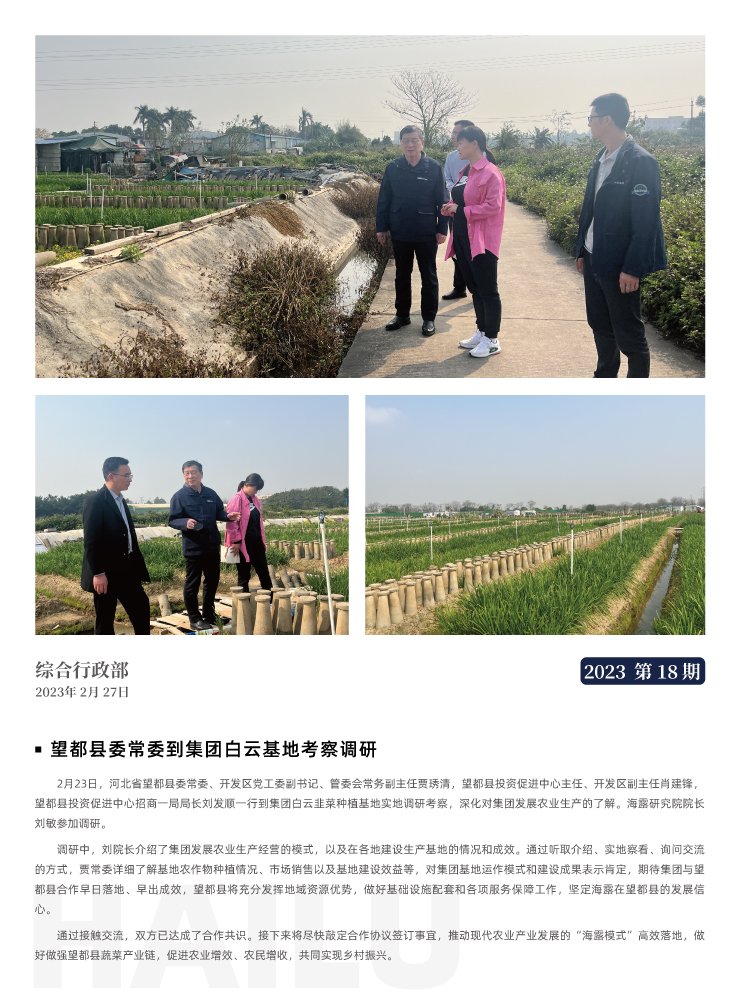 yl23455永利集团(Macau)有限公司官网-Official website
