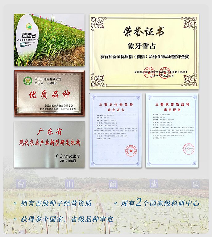 yl23455永利集团(Macau)有限公司官网-Official website